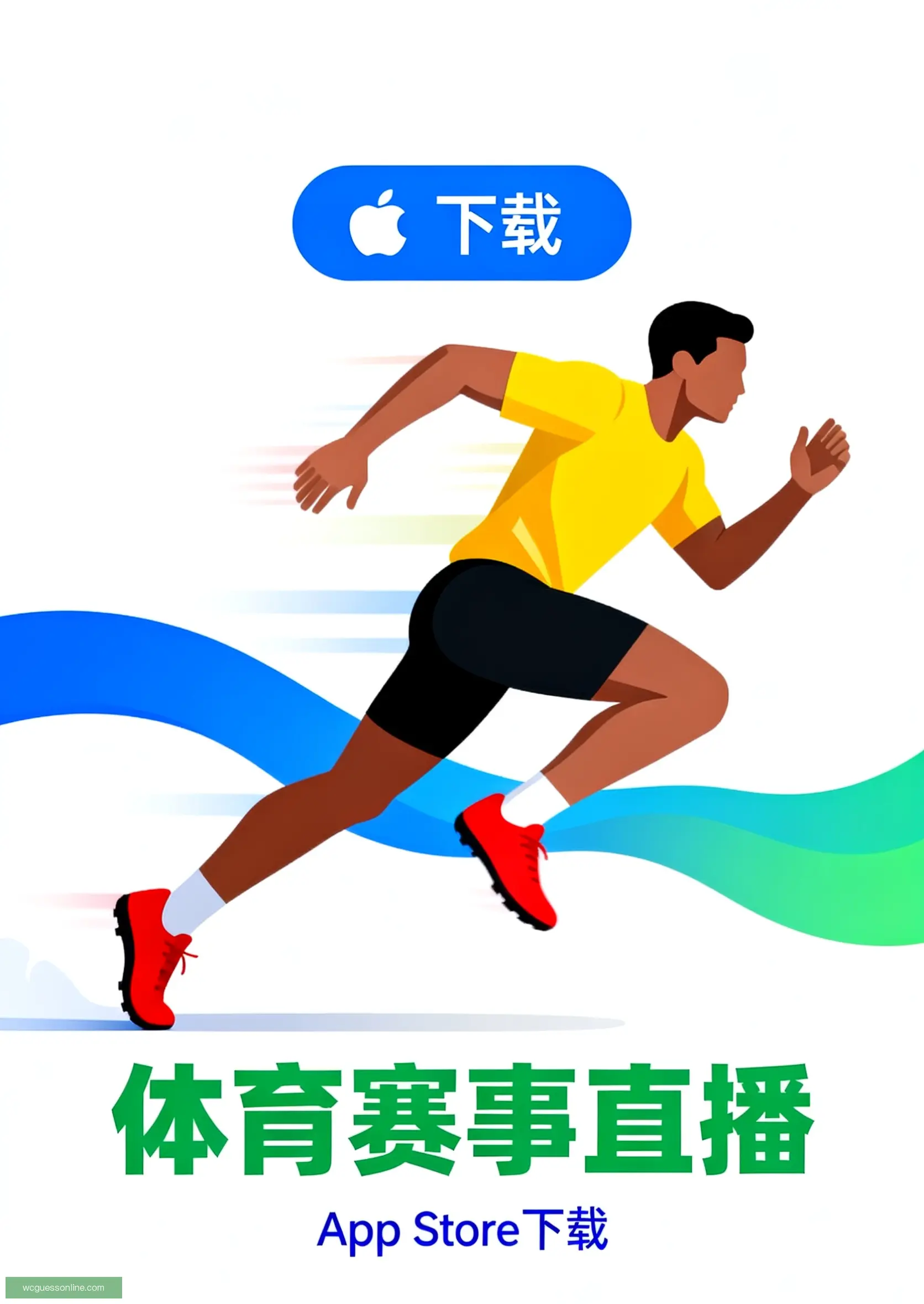 APP免费下载
